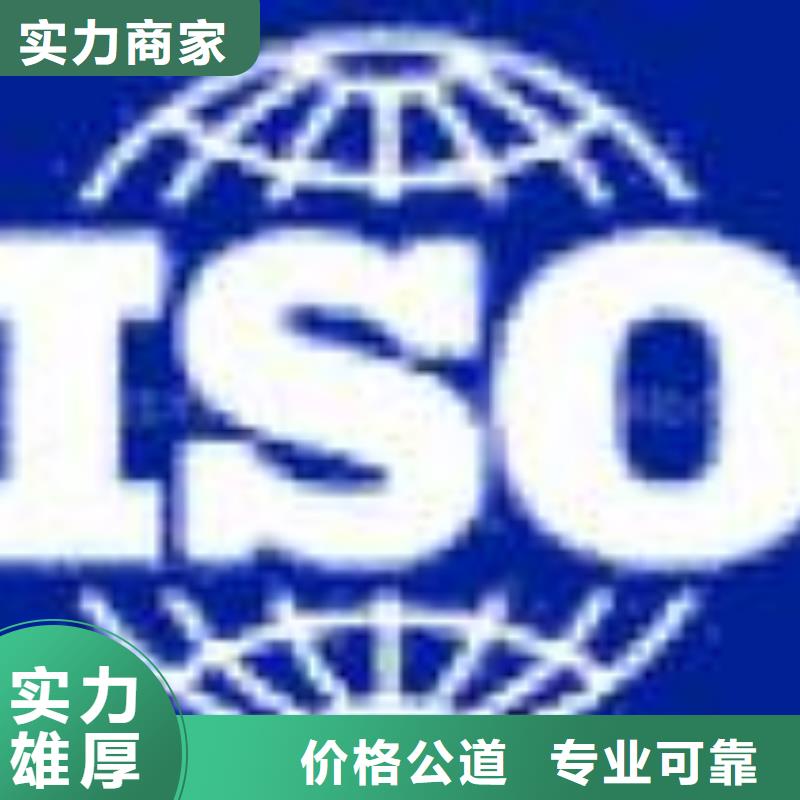 ESD防靜電體系認證_ISO13485認證有實力