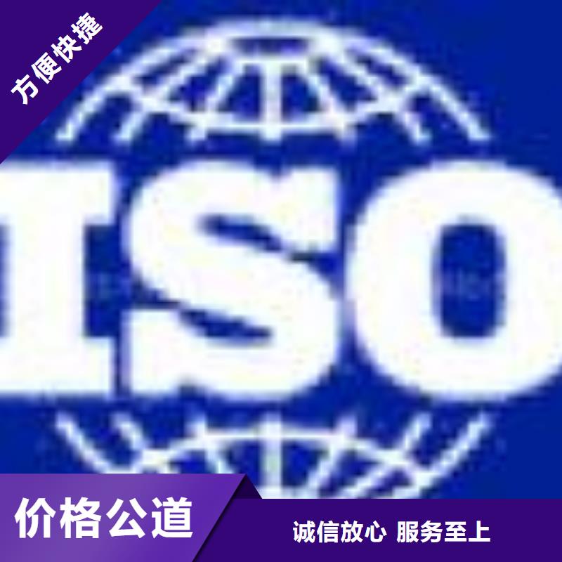 【ESD防靜電體系認(rèn)證ISO9001\ISO9000\ISO14001認(rèn)證實(shí)力商家】