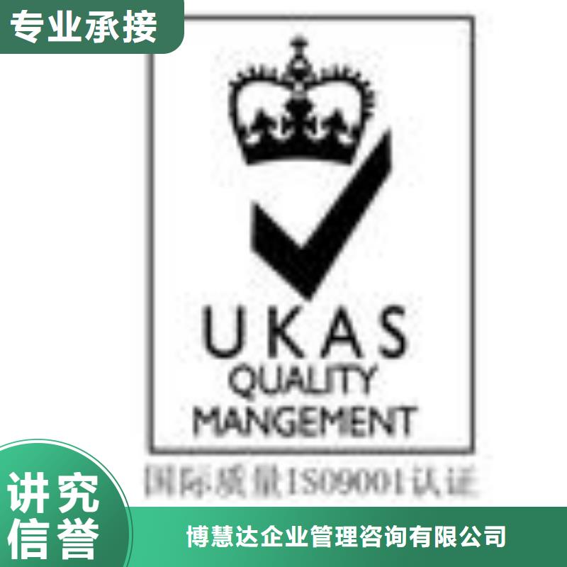 ESD防靜電體系認證ISO14000\ESD防靜電認證高品質