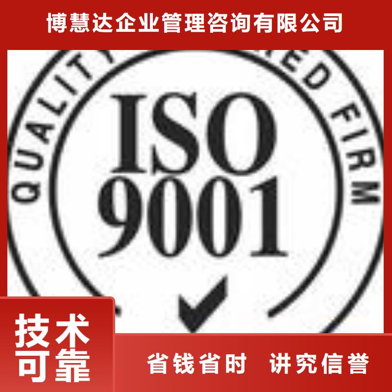 ESD防靜電體系認證ISO14000\ESD防靜電認證快速