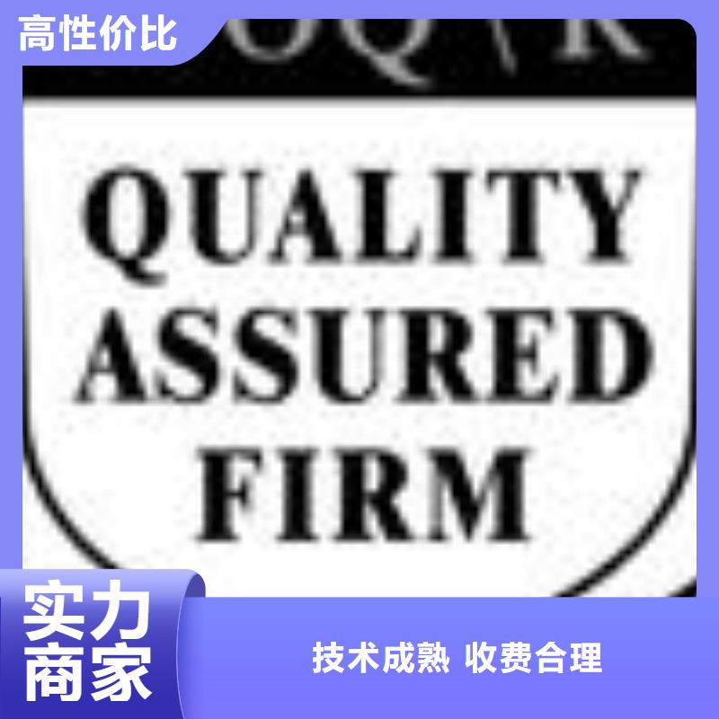 【ESD防靜電體系認證】ISO9001\ISO9000\ISO14001認證正規公司