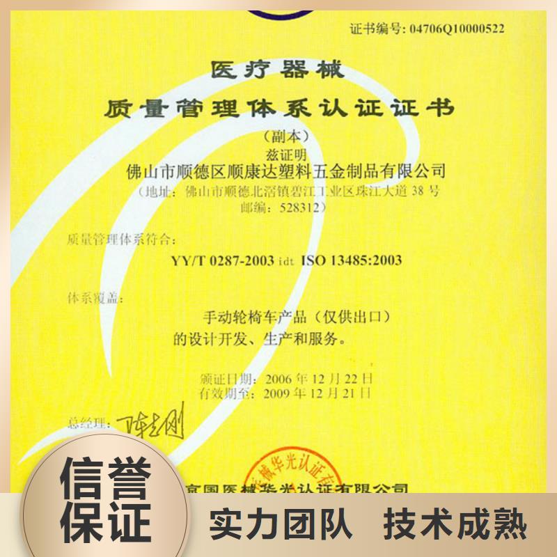 ESD防靜電體系認證【GJB9001C認證】解決方案