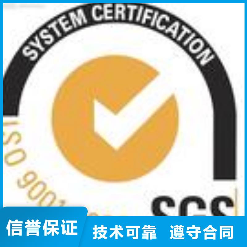 ESD防静电体系认证ISO9001\ISO9000\ISO14001认证免费咨询