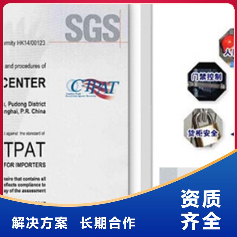 ESD防静电体系认证【AS9100认证】团队