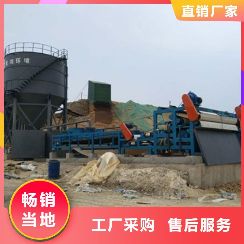 帶式壓濾機-污泥壓濾機廠家規格全