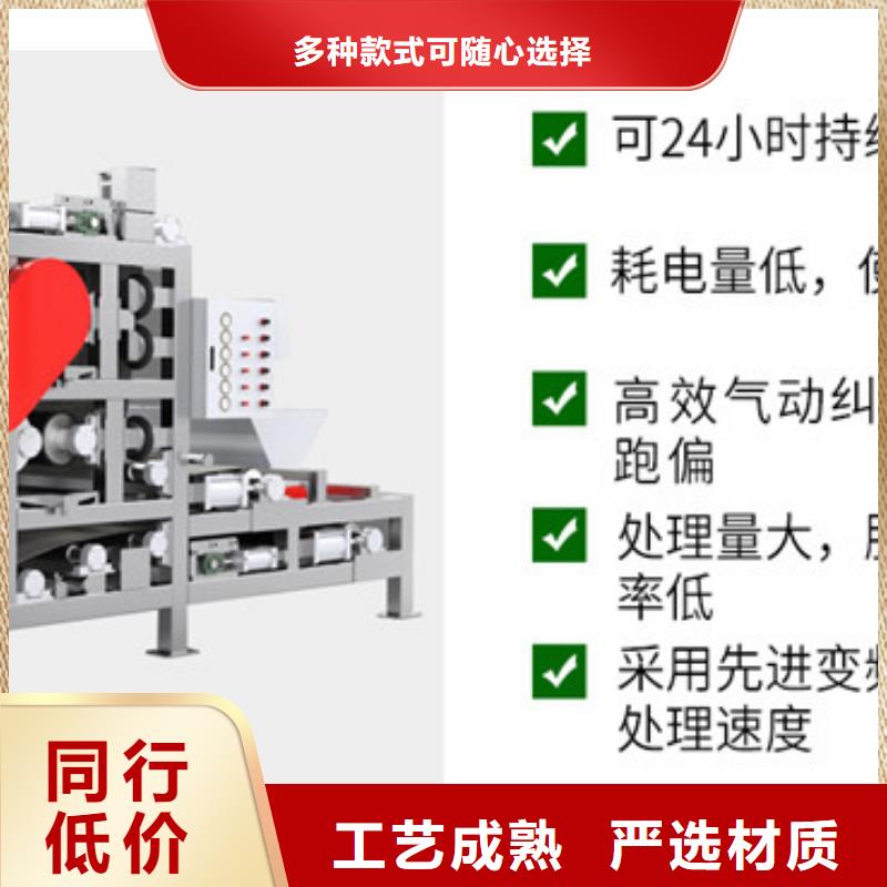 带式压滤机污泥压滤机销售的是诚信