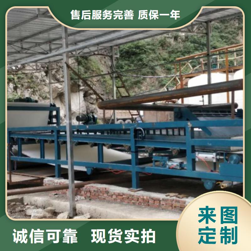 【帶式壓濾機疊螺式污泥脫水機種類齊全】
