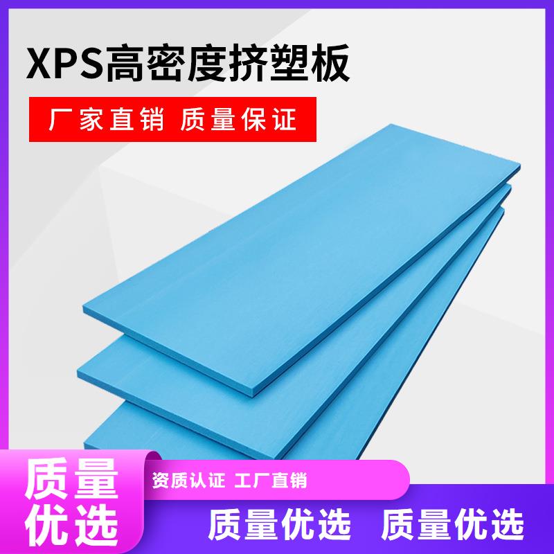 【XPS挤塑】岩棉管使用寿命长久