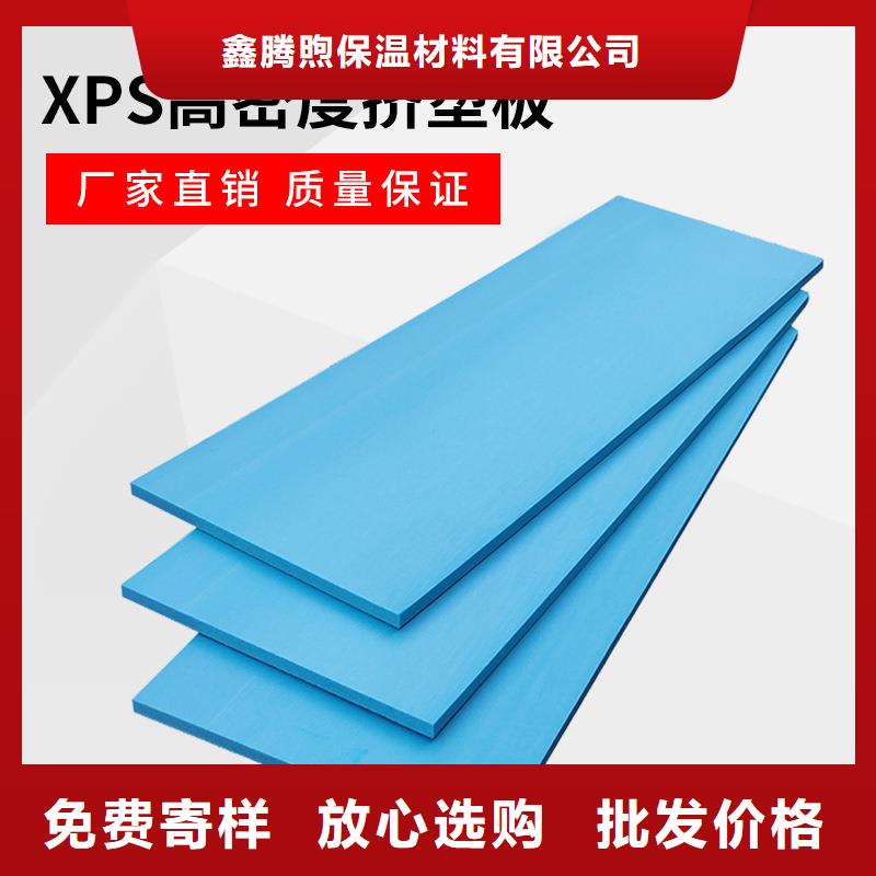 【XPS擠塑】巖棉管使用壽命長久