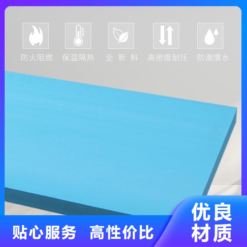 XPS挤塑玻璃棉板现货实拍
