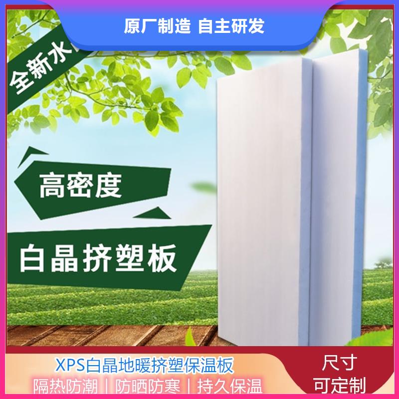 【XPS擠塑】巖棉管使用壽命長久