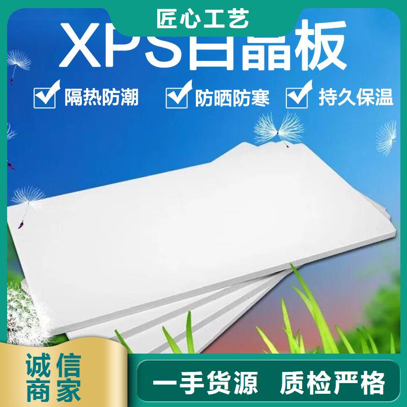 【XPS挤塑】玻璃棉厂家型号齐全