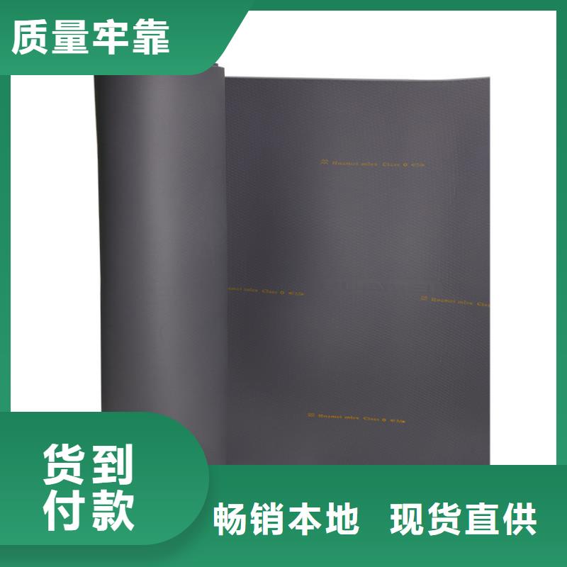 橡塑,聚氨酯板廠家直銷省心省錢