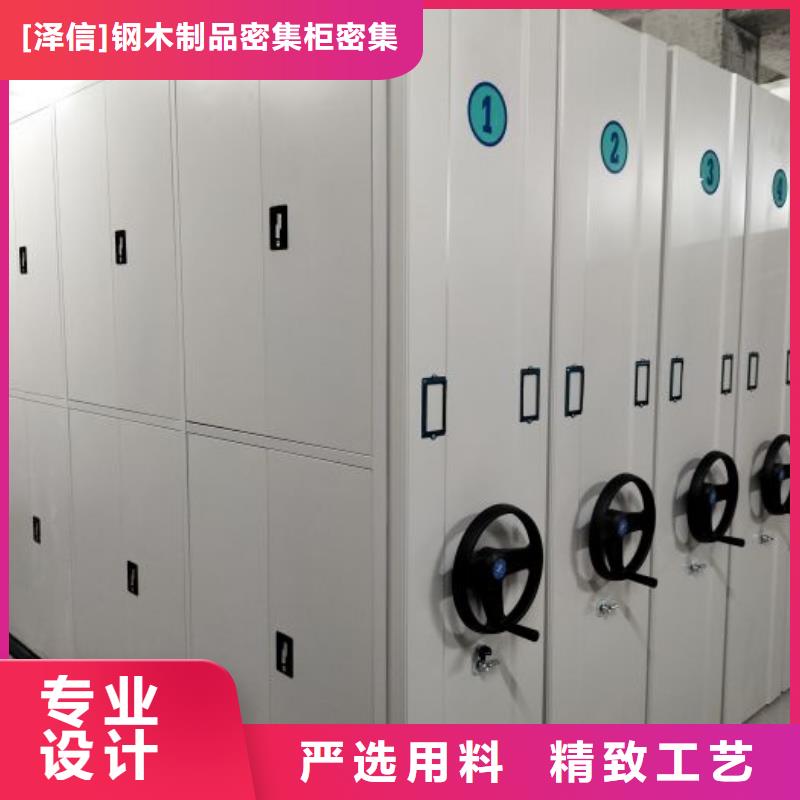 优质供应【泽信】白沙县密集图书柜