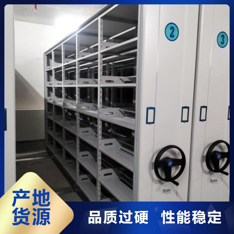 勇创造高【泽信】智能档案柜