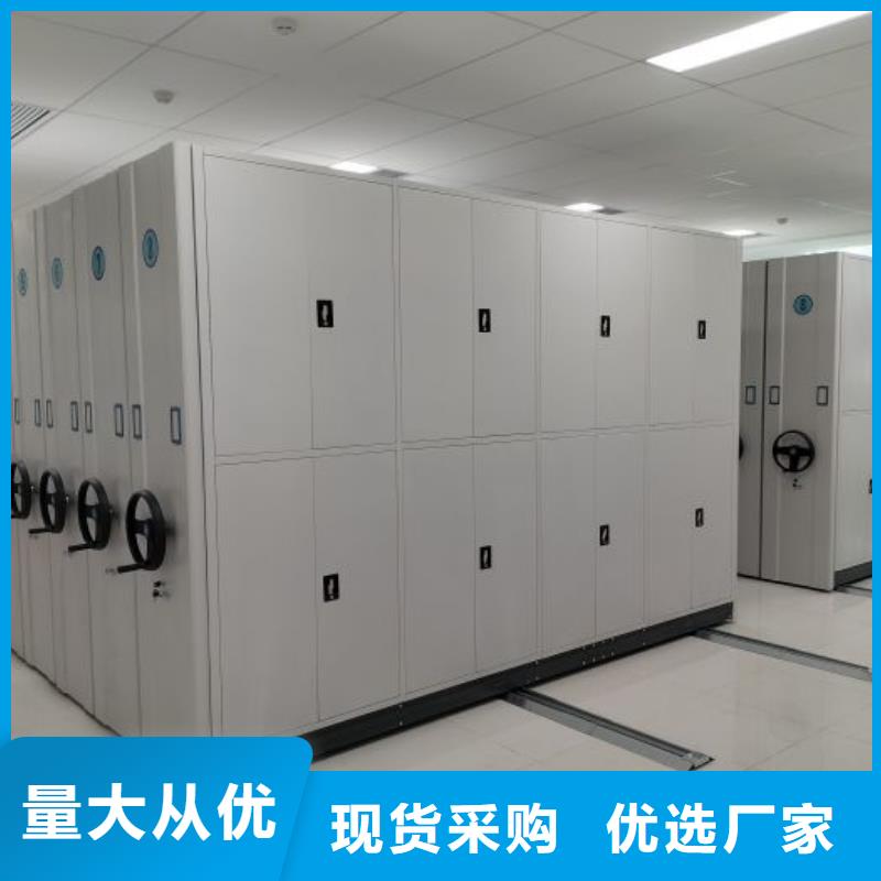 廠家堅持追求高質量產品【澤信】檔案移動柜