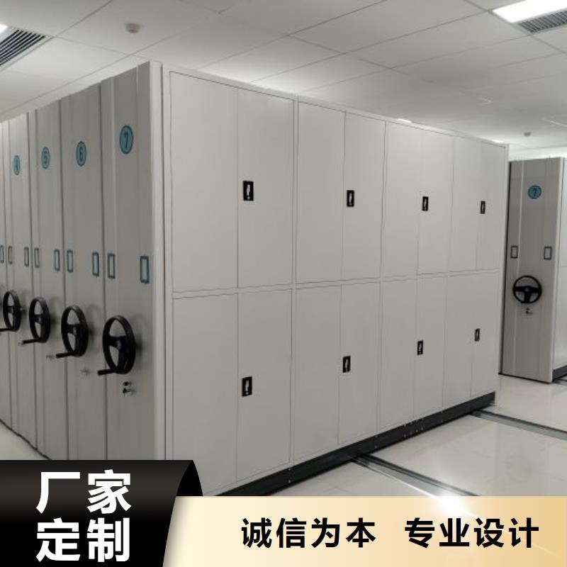 生產廠家怎么選擇【澤信】城建檔案管理密集架