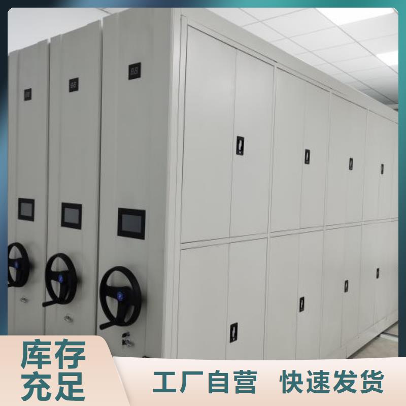 优质供应【泽信】白沙县密集图书柜