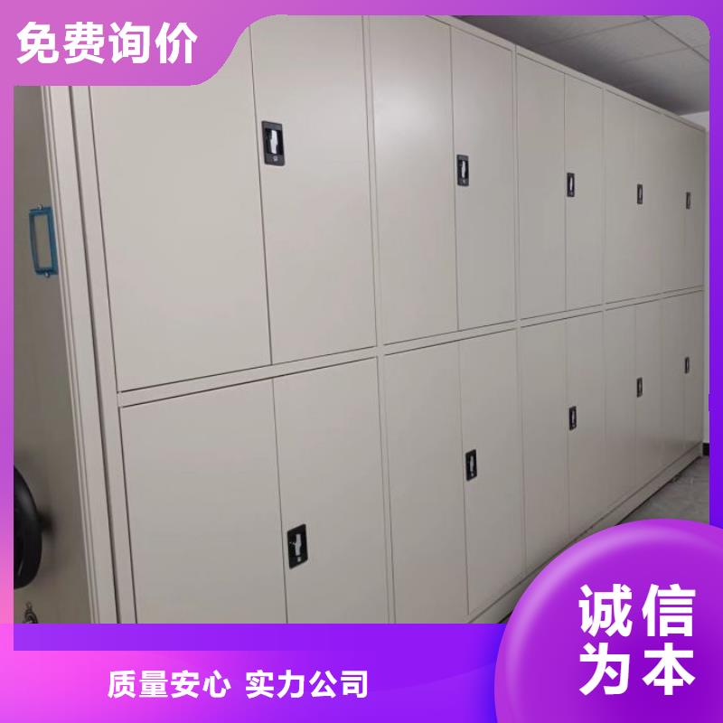 密集柜 【密集档案架生产厂家】厂家直营|赤峰|锡林郭勒|呼伦贝尔|乌兰察布|呼和浩特|兴安|包头17za.com