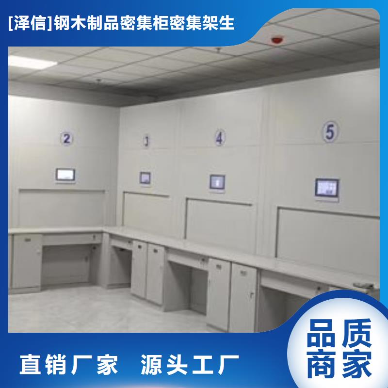 尊重客户【泽信】车辆档案管理密集架