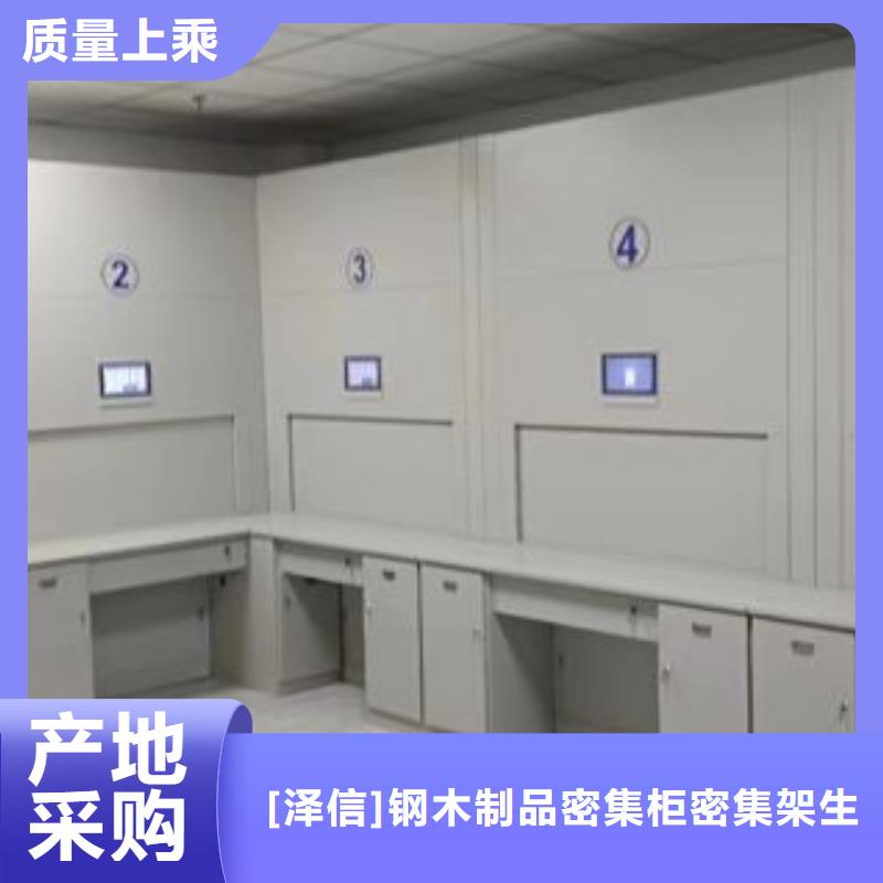 生產(chǎn)廠家怎么選擇【澤信】城建檔案管理密集架