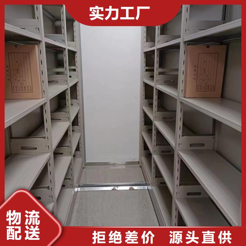 歡迎訪問【澤信】圖書室智能密集柜