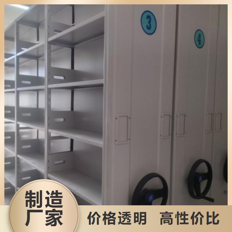 廠家堅(jiān)持追求高質(zhì)量產(chǎn)品【澤信】檔案移動(dòng)柜