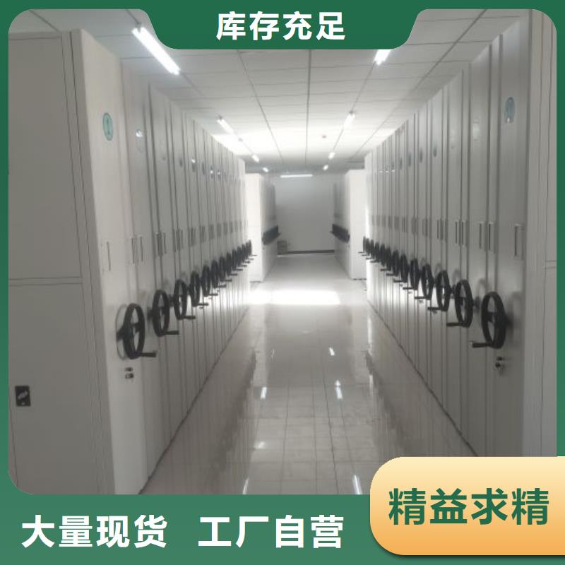 斜拉密集架_厂家批发_产地货源