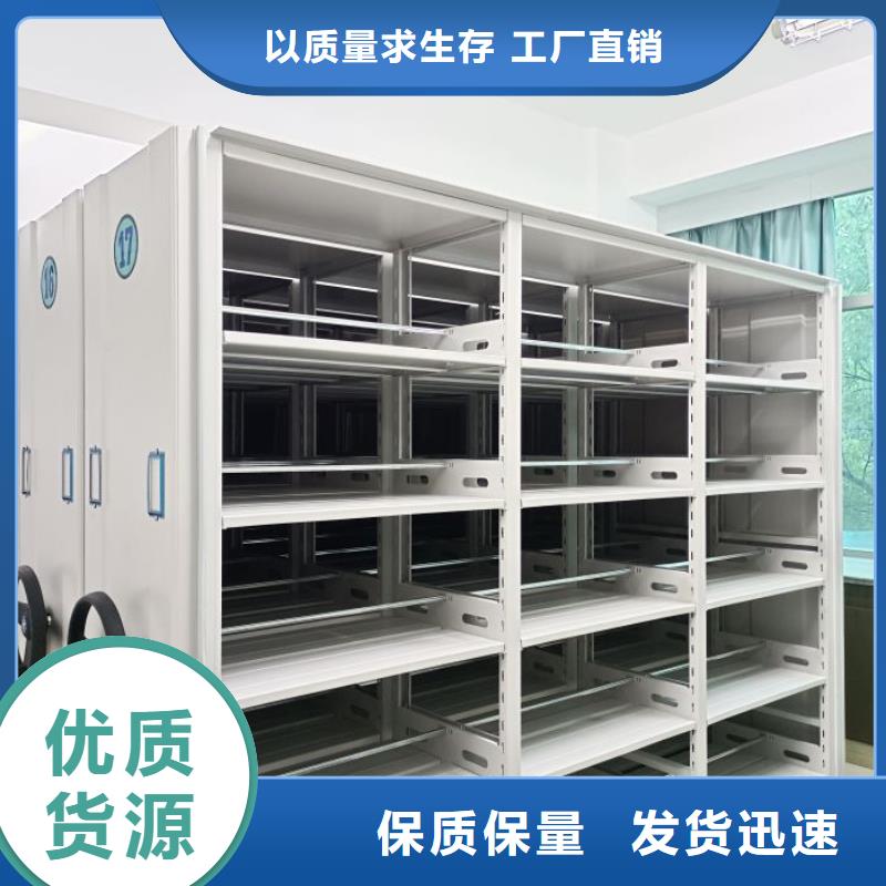代理分銷【凱美】底圖密集架
