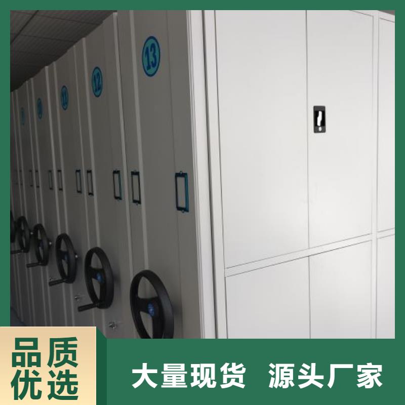 行情走勢【澤信】電動智能密集柜