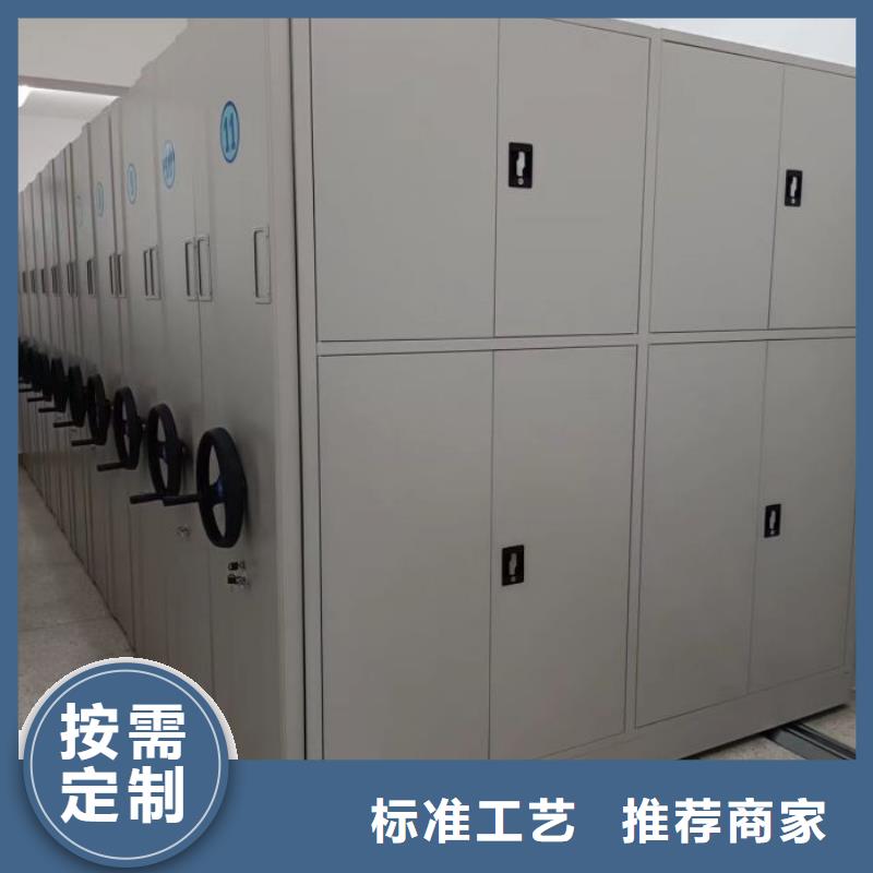 招标采购【泽信】移动密集型书架