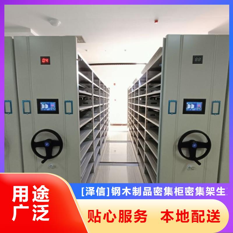 创造变化【泽信】手动档案密集柜