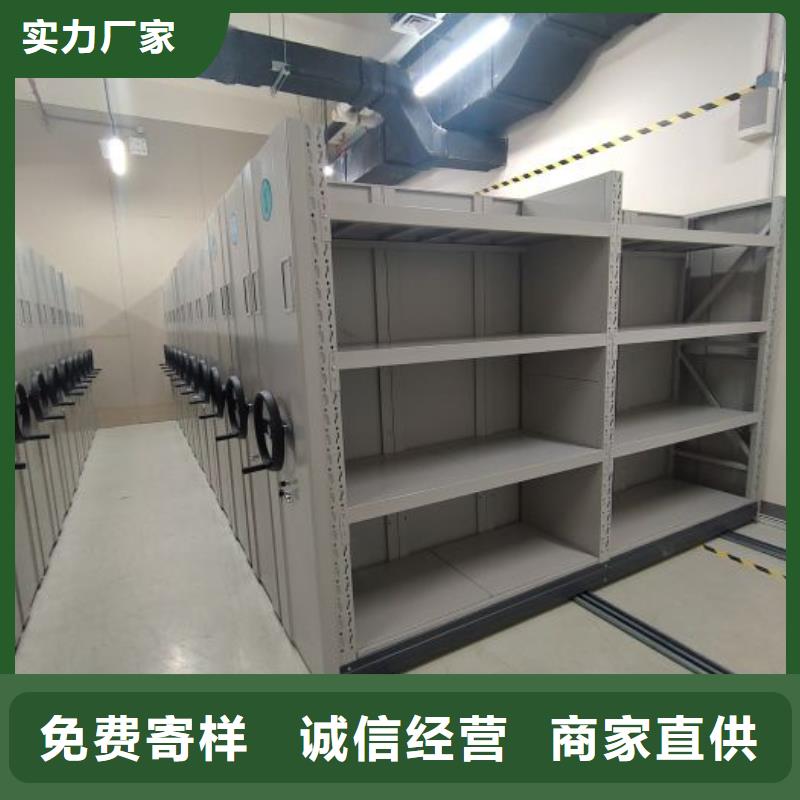 海量直銷【凱美】檔案保管密集柜