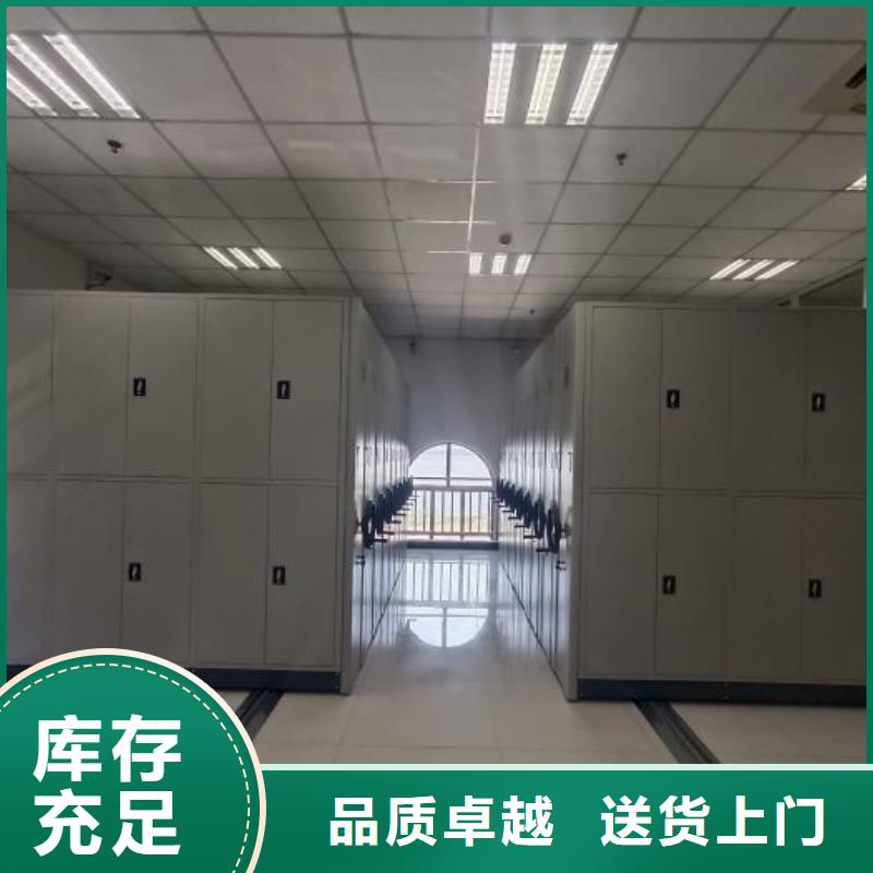 支持定制的自动选层档案柜公司