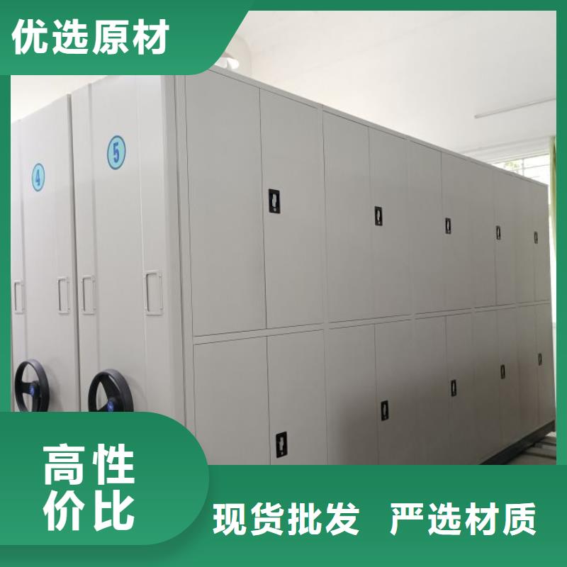 海量直销【凯美】档案保管密集柜