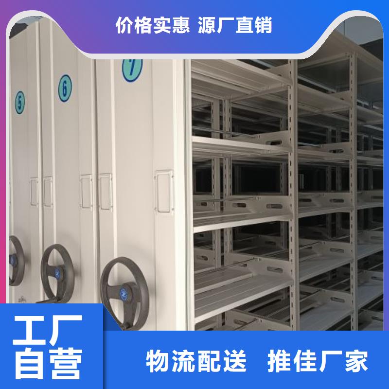 实地验商【泽信】钢制双面双联档案架