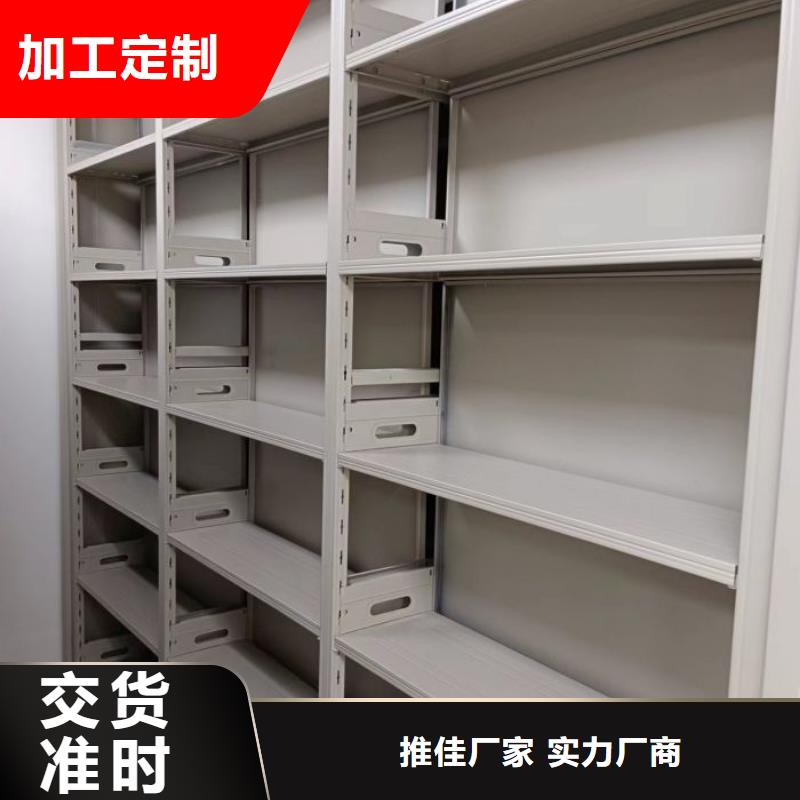 产品资讯【泽信】密集文件架
