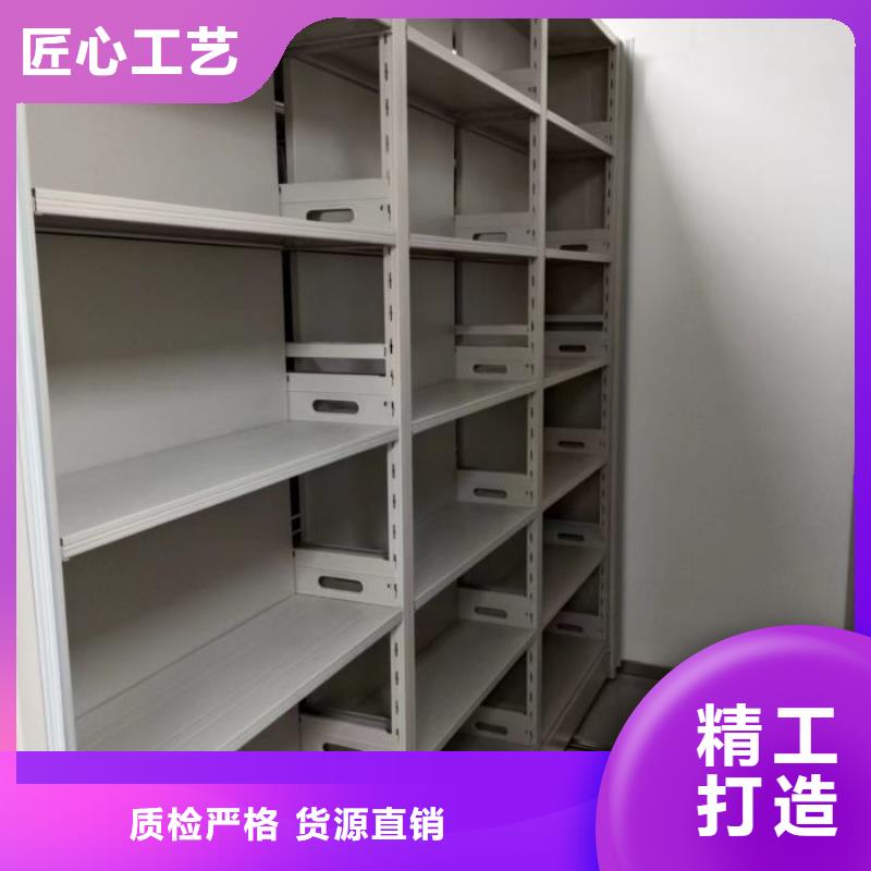 服務至上【澤信】密集圖書柜