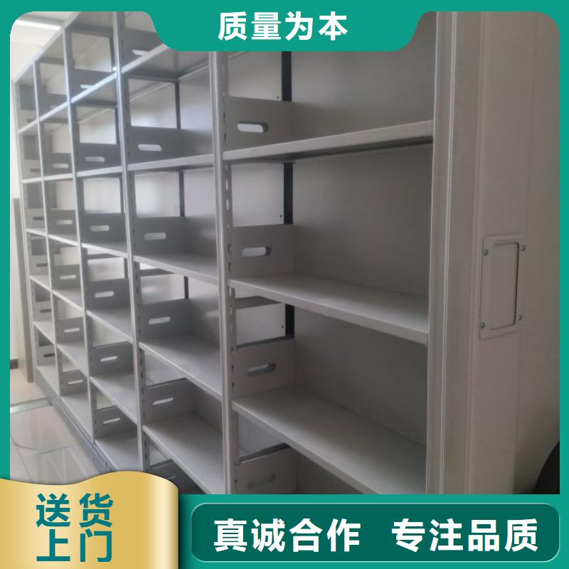 ：档案室管理密集架生产厂家