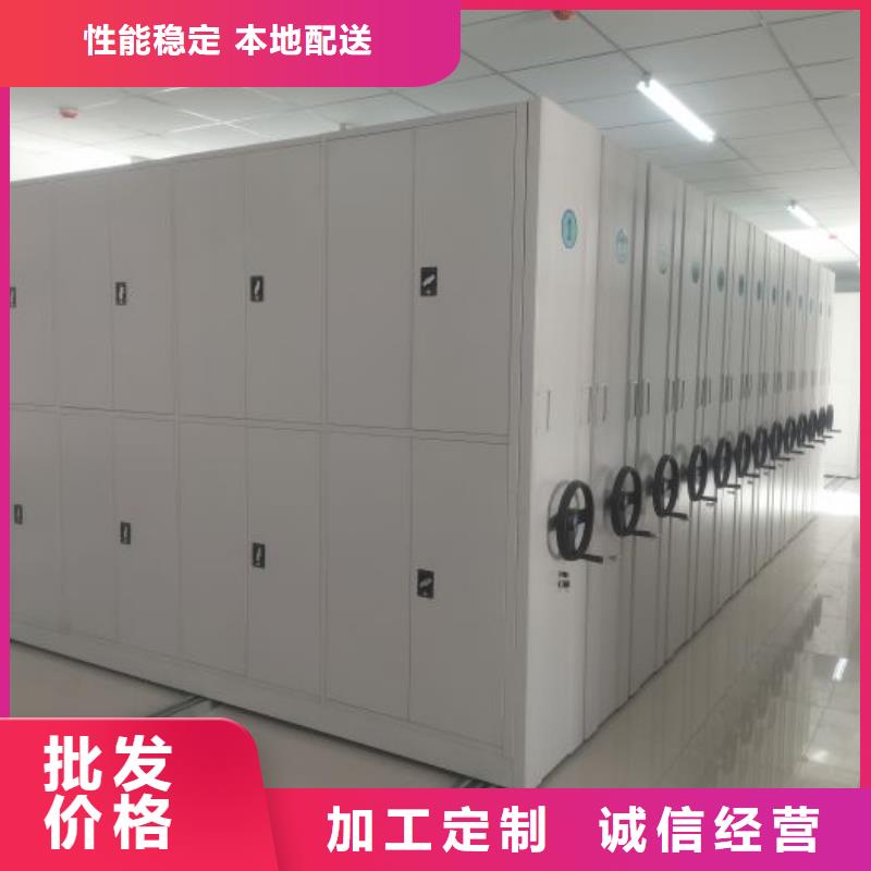 利好發展【澤信】密集移動檔案柜