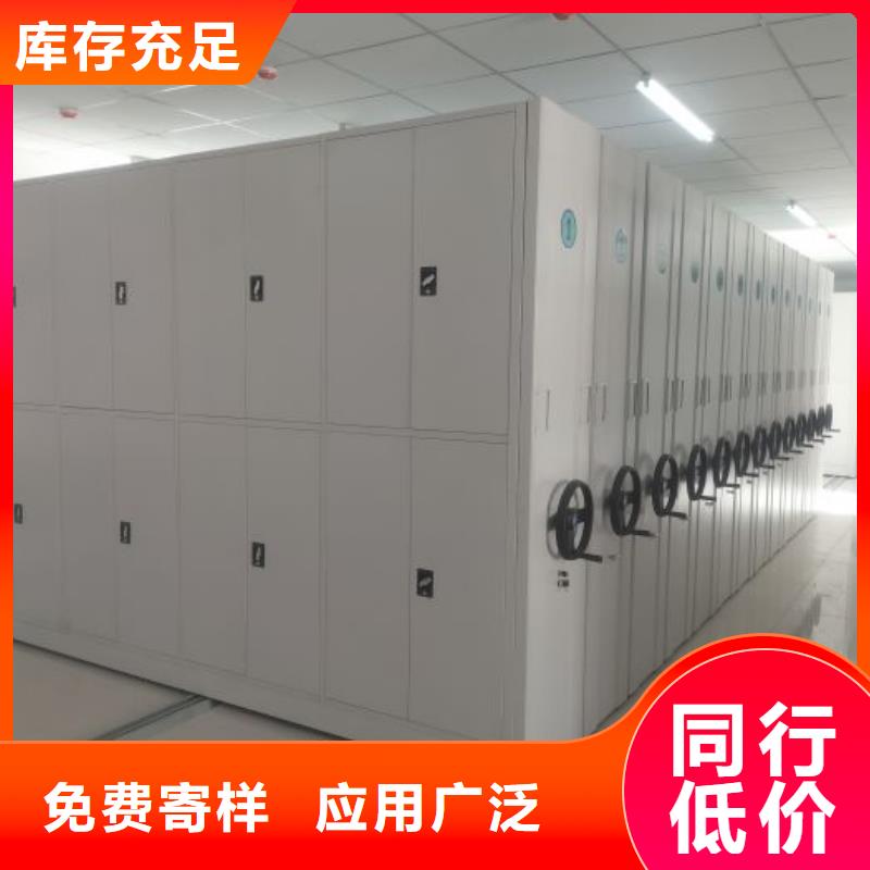 信為本【澤信】手搖移動式密集架