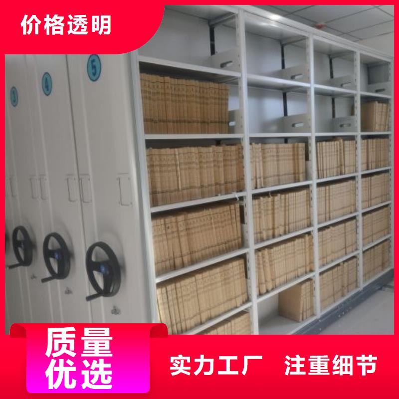 服務(wù)至上【澤信】密集圖書(shū)柜