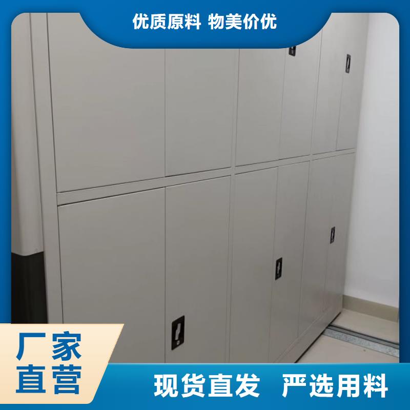 档案资料库智能密集柜下单即生产