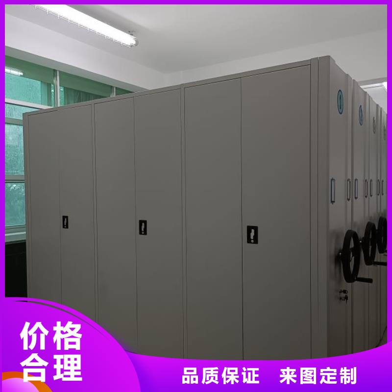 革故鼎新【澤信】智能型電動密集架