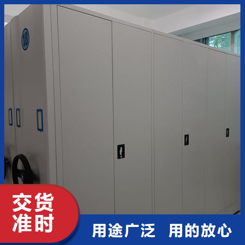 【 电动智能密集架密集架价格品质保证实力见证】当地经销商