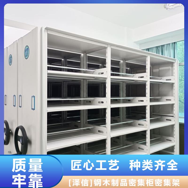 实地验商【泽信】钢制双面双联档案架
