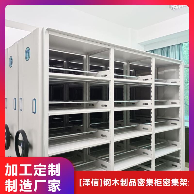 立足市場【澤信】放檔案的柜子