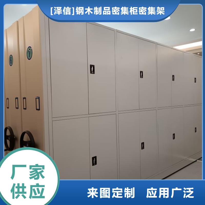 实地验商【泽信】钢制双面双联档案架