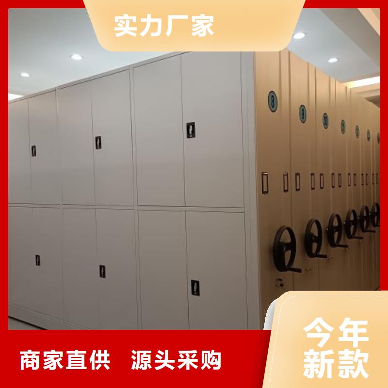 密集架移动柜实力厂商