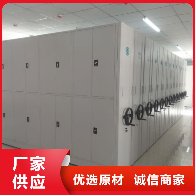 服務至上【澤信】密集圖書柜